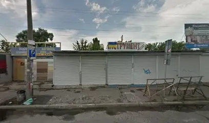 ФОП Воробйов О.К.