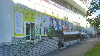 Центр фізичної терапії &laquo;Цандер&raquo; в Києві