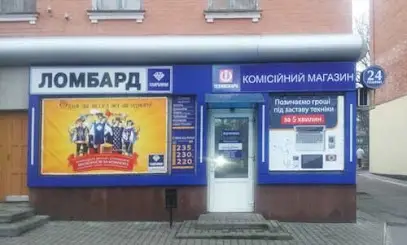 Магазин Техноскарб Лубни, проспект Володимирський (Радянська), 21/1