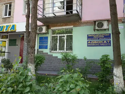 Нотаріус &mdash; Гончарук Світлана Володимирівна