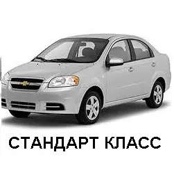 МЕЖДУГОРОДНЕЕ ТАКСИ BEST-TRANSFER