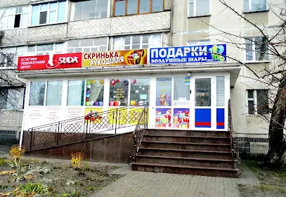 Скринька рукоділля