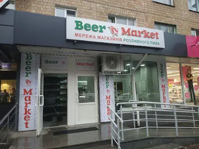 Beer Market