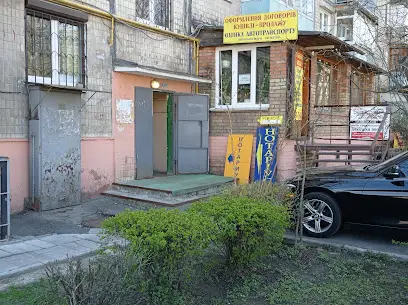 нотаріус Храмова Оксана Миколаївна