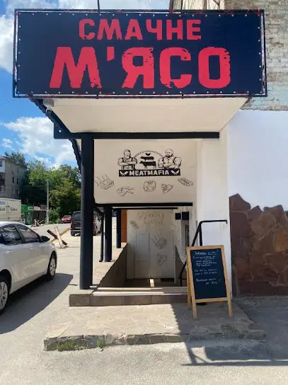 Магазин домашнего мяса Meat Mafia