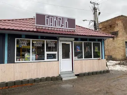Магазин "Бакбук"