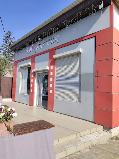 Магазин Фуршетик