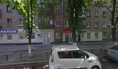 Курсы ароматерапии