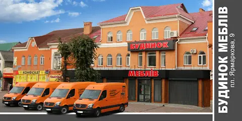 Будинок Меблів