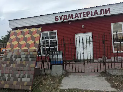 Будматеріали