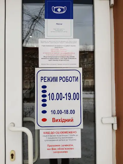 Сервисный центр SAMSUNG