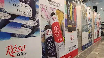 АРТ-ЕКСПРЕС УКРАЇНА