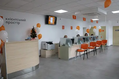 Нововолинське управління газового господарства