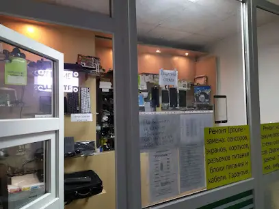 Сервісний Центр WeFix - "Починим" Професійний Ремонт Телефонів І Ноутбуків