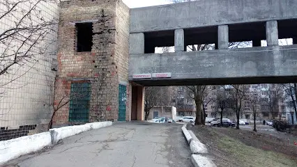 Травмпункт міської клінічної лікарні №4