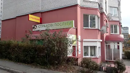 Страхові послуги (Всі види страхування)