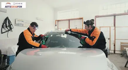 "АвтоСклоРем" - Ремонт та заміна автомобільного скла