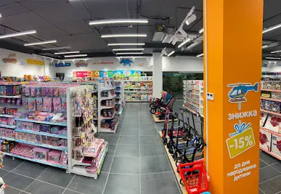 Чудо Острів - магазин дитячих товарів