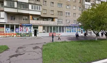 Посуд Маркет