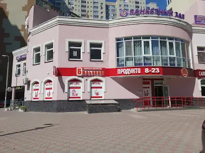 Мережа маркетів "Бадьорий"