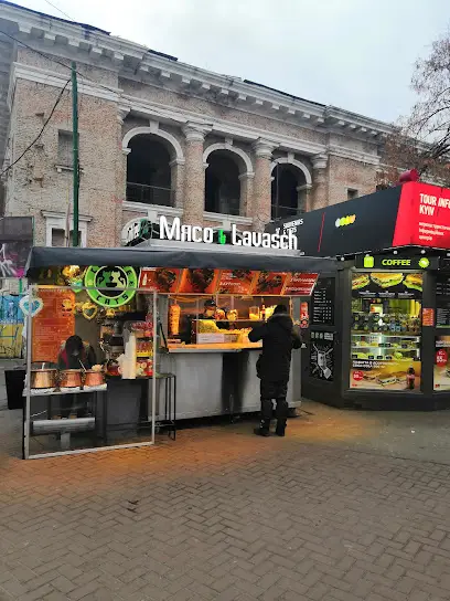 Мʼясо і Лаваш