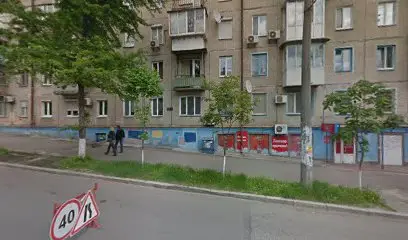 магазин жіночої білизни