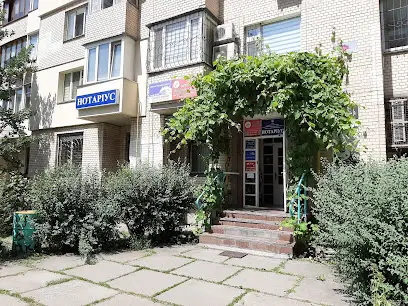 Нотаріус Коновалова О.О.