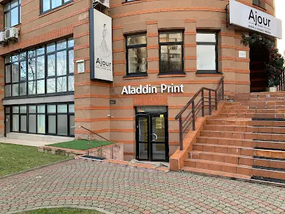Аладдін-прінт, друкарня (Київ)