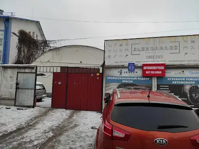 Судовий експерт Богдан Абрамкін