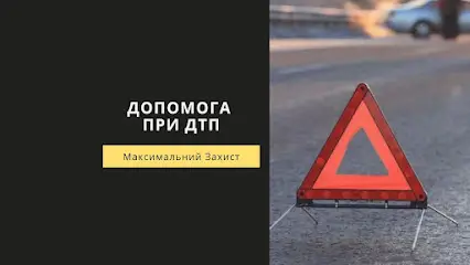 Автоексперт