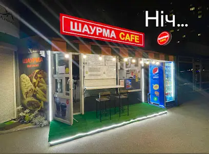 ШАУРМА CAFE