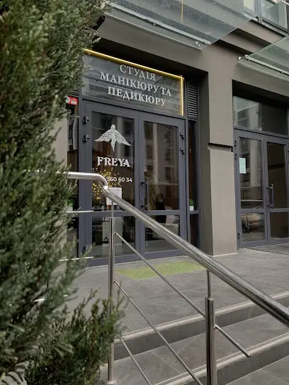 Студія манікюру та педікюру &laquo;FREYA&raquo;