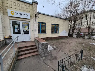 Укрпошта відділення №37