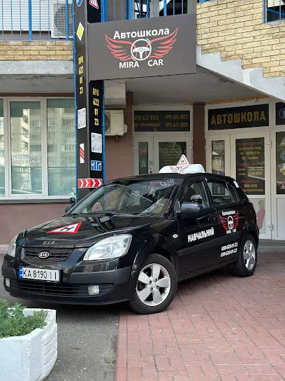 Автошкола &laquo;МіраКар&raquo; позняки