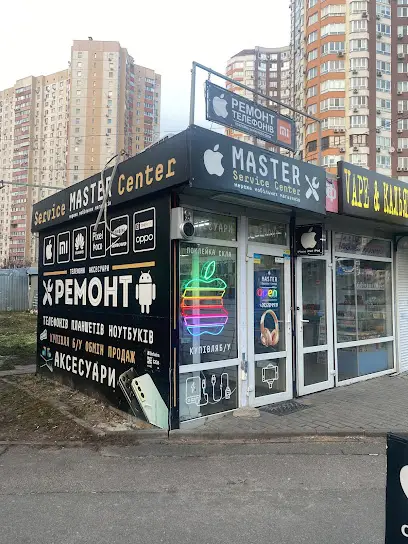 Master service center