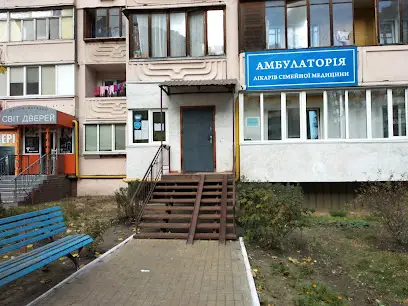 Амбулаторія №1, КНП "ЦПМСД" Дарницького району