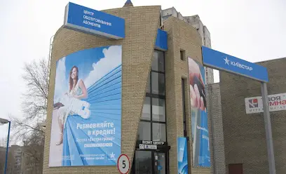 АРТ ПИРАМИДА ГРУПП Изготовление Вывесок, Производство Рекламных Конструкций