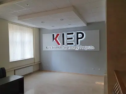 "Енергопроект" Київський науково-дослідний і проектно-конструкторський інститут