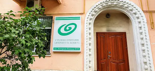 ТДВ "Страховая компания "Добробут та Захист"