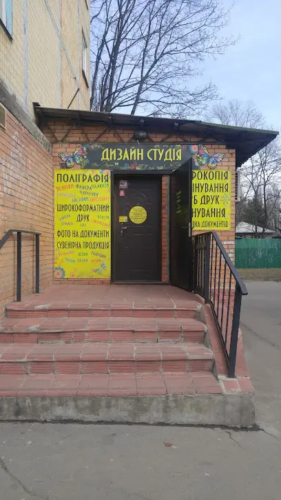 Вокс Дизайн