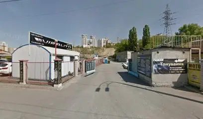 Локал сервіс