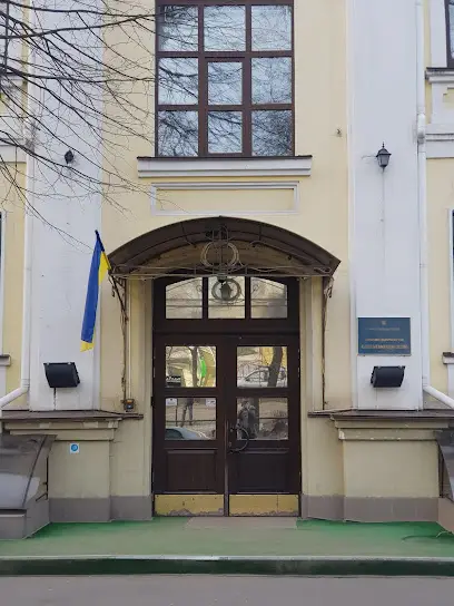 АЦСК органів юстиції України