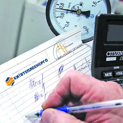 Київтеплоенерго. Повірка лічильників тепла та води "під ключ". Заміна лічильників води з комерційним обліком