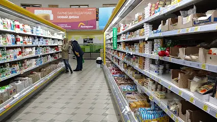 Велика Кишеня ЕКСПРЕС