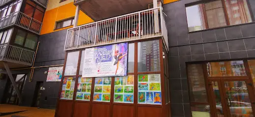 Украинская Международная Академия Балета и Спортивного Танца