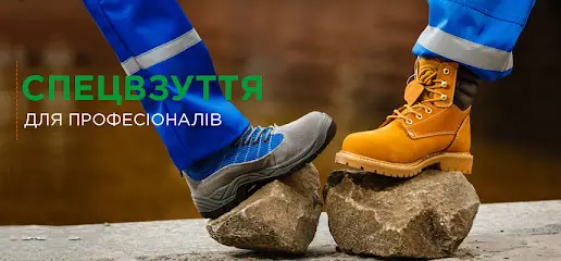 ТОВ &laquo;Спецторгальянс&raquo;