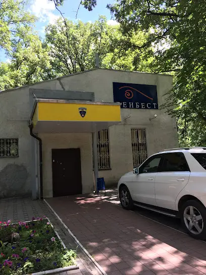 Харьковский филиал ООО &laquo;Венбест&raquo;