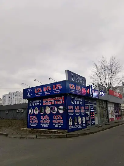 Ломбард "Парус"