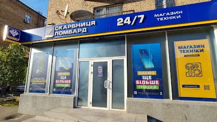 Ломбард Скарбниця