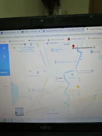 Клуб Органічного Землеробства місто Київ, м. Харківська